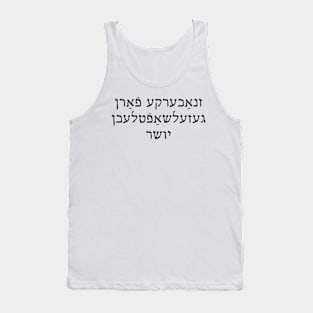 Social Justice Warlock (Yiddish, Feminine) Tank Top